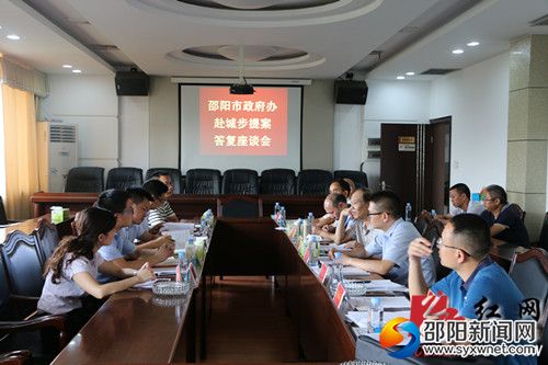 答复会现场