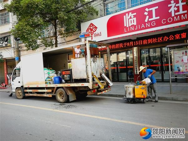 机械用料准备