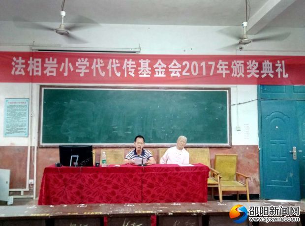 微信图片_20170811123109