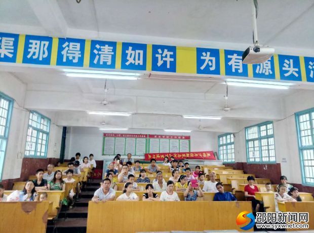 微信图片_20170811123101