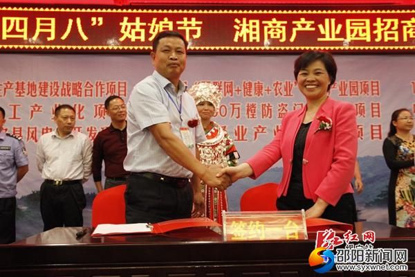 县委副书记、县长罗玉梅(前右)参加招商签约仪式。(龙宪智 摄)
