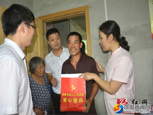 捐赠爱心药品