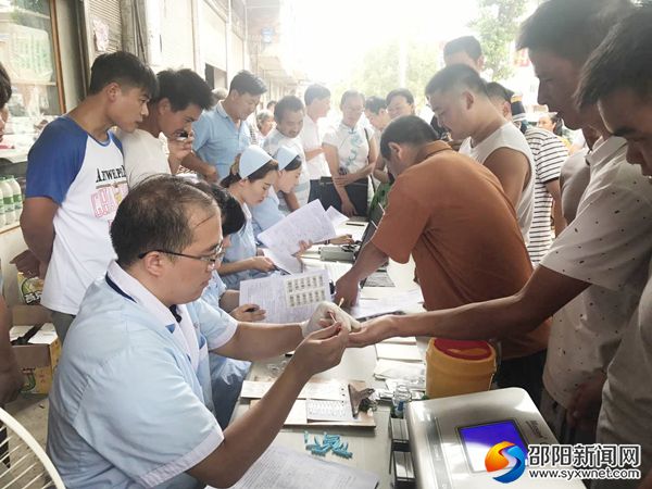 金称市干部群众献血现场
