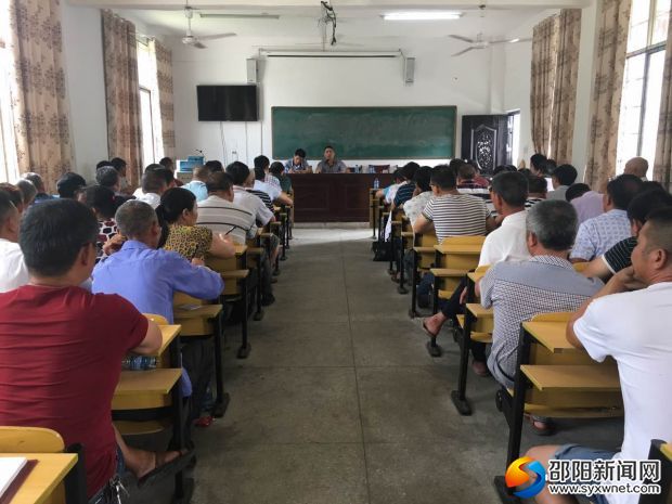 图为会议现场