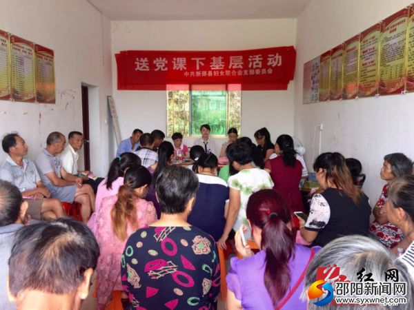 送党课下基层。