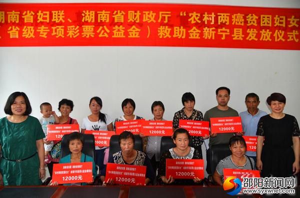 救助金发放现场。