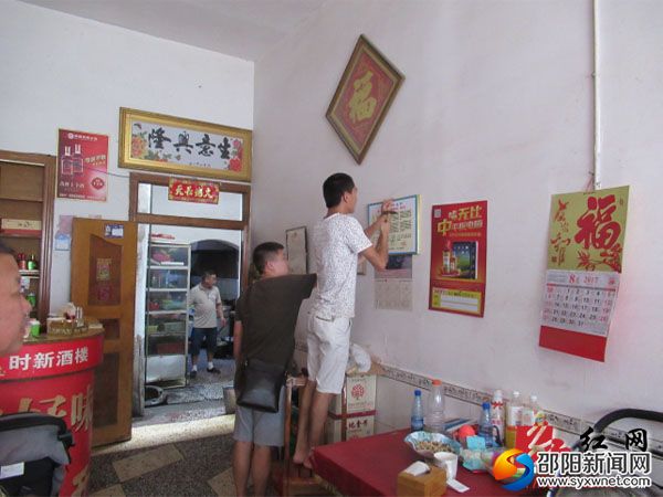 图为森保站工作人员钉制禁止非法经营野生动物警示牌