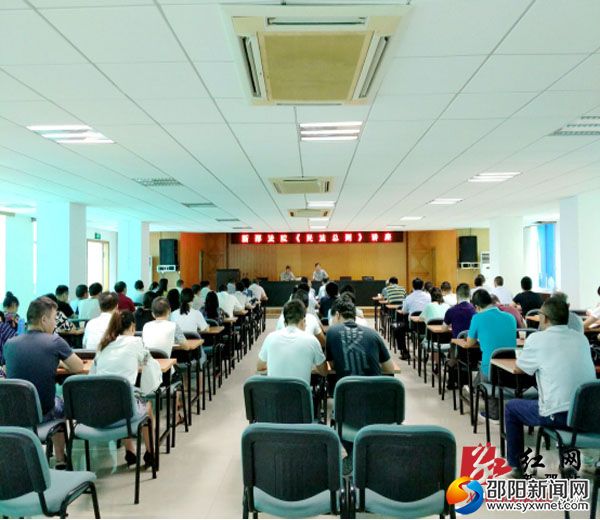 新邵法院举办《民法总则》专题讲座