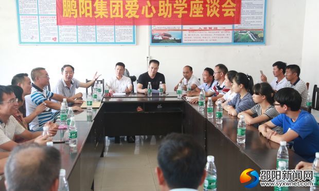 图为座谈会现场1000