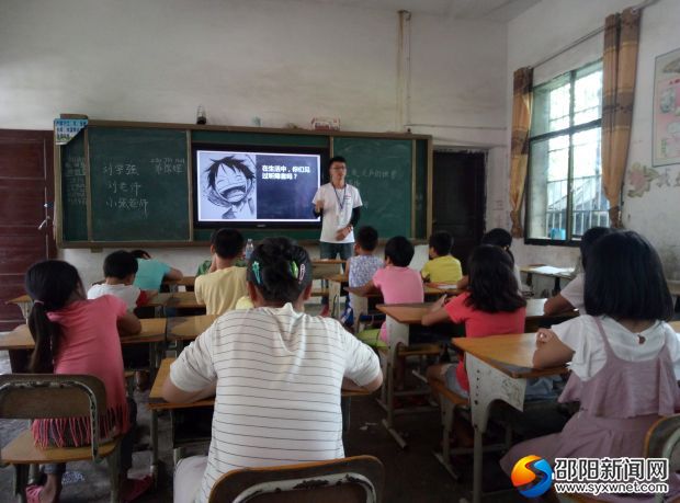 邹锦辉老师在给学生们上课