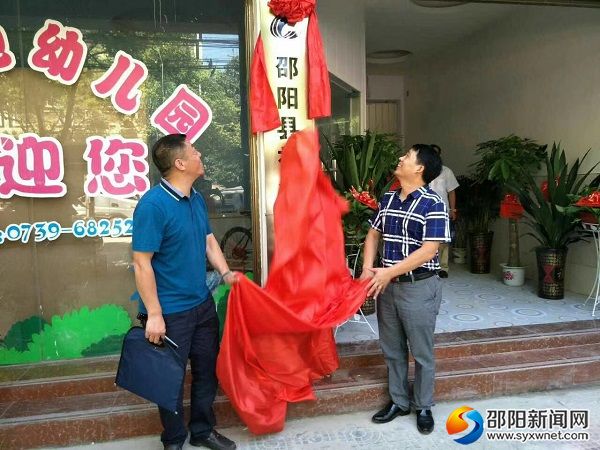 QQ图片20170818164136