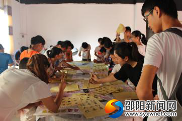 “少年时”和孩子们一起学习书法