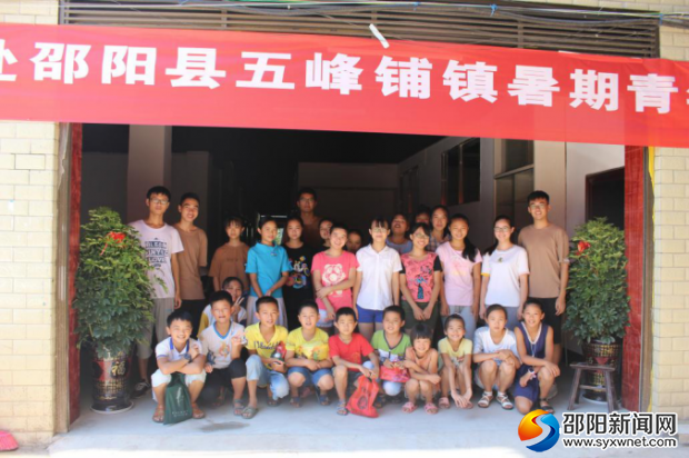 实践调研纪念大合影