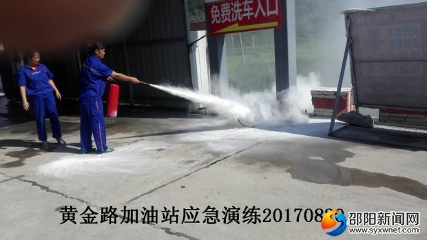 演练现场