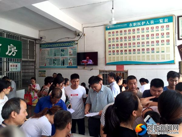登记现场