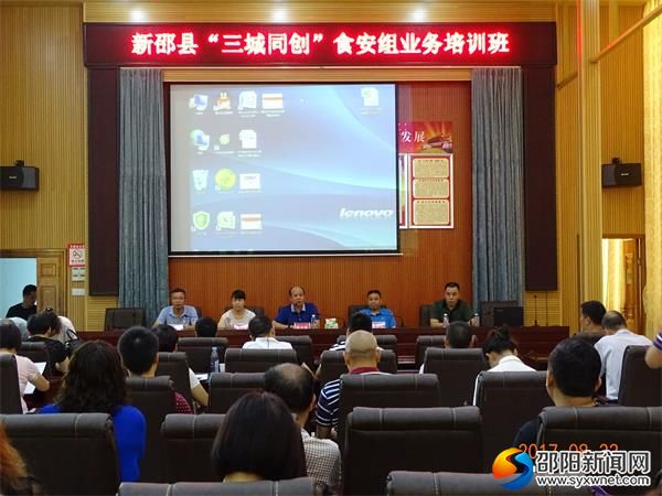 培训会场图1