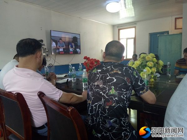 会议现场