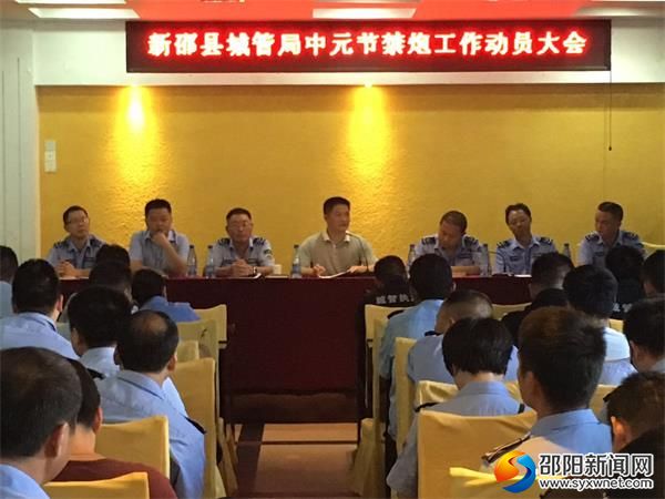 禁炮会议