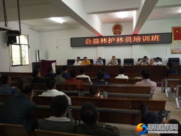 图为培训会场