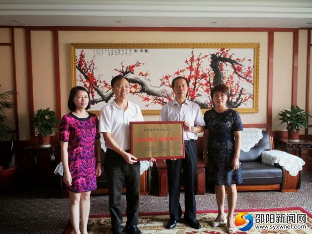 省外侨办侨务联络处处长李祖元等为企业授牌