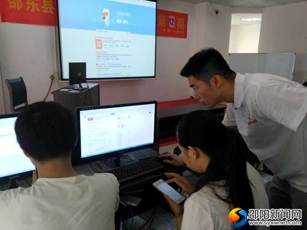 电商老师课下指导