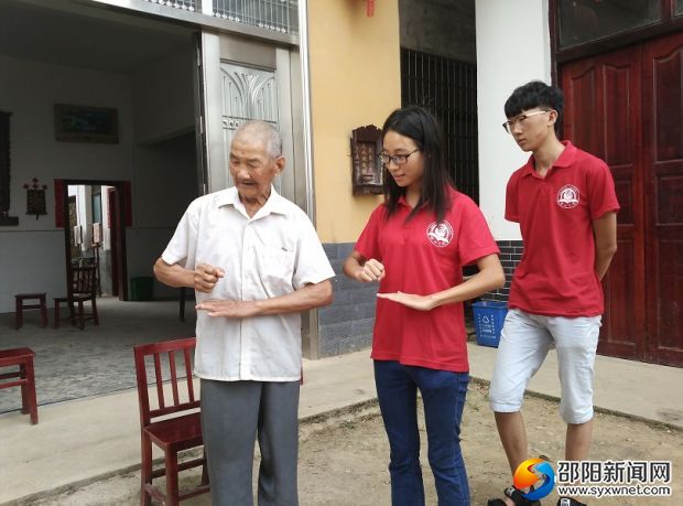 陈爷爷教志愿者站军姿