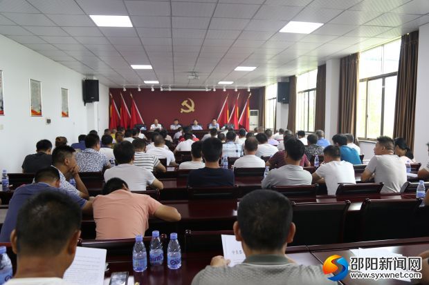 会议现场2