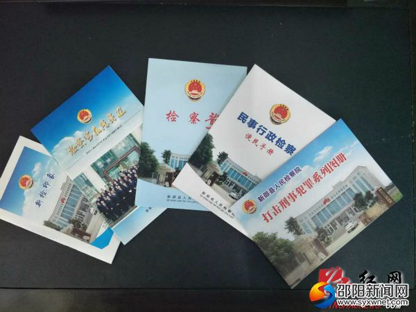 近三年来,新邵县检察院赠送群众《检察韵》、《新检印象》、《检察官在身边》等宣传手册近60万份。