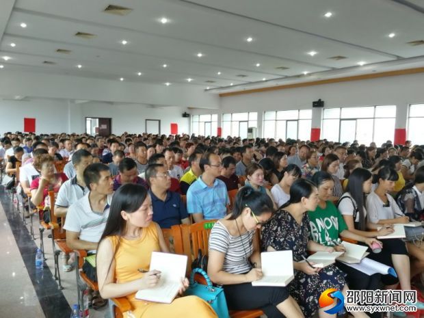 教师认真学习,仔细做好笔记
