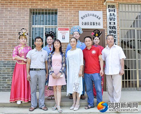 观察团成员穿上戏服与花鼓戏演员合影