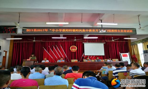 典型教师介绍经验