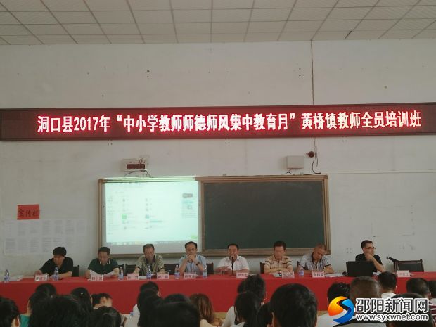 IMG20170826085025_爱奇艺