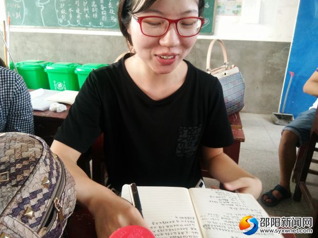 教师积极发言