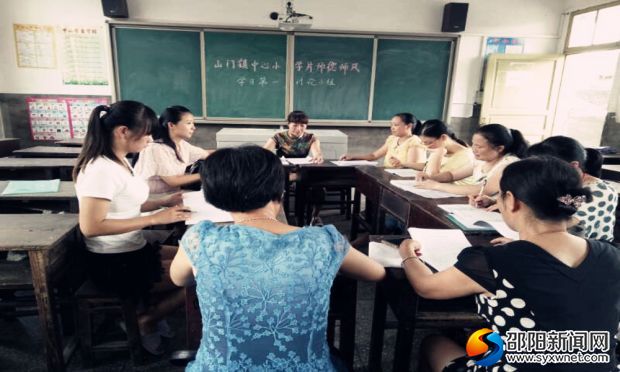 分组讨论