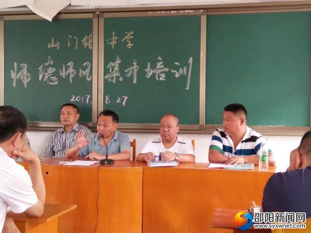 校长在带领大家学习