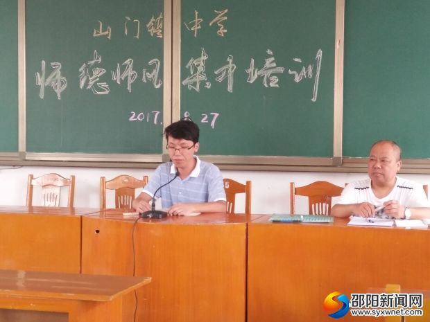 教师正在自查自纠2