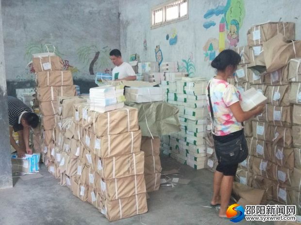 满屋的新教材