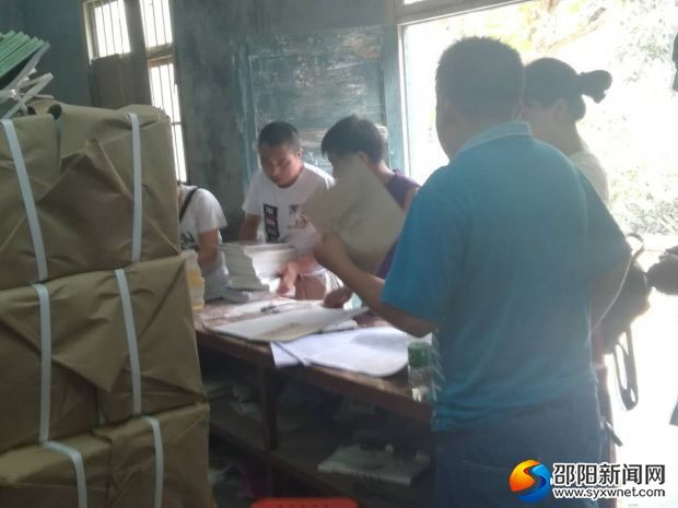 领书清数搬书中