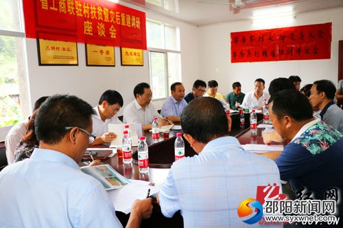 座谈会现场