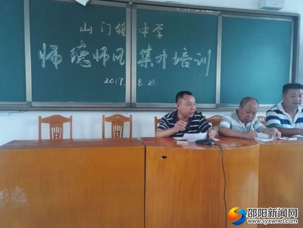 优秀教师代表发言