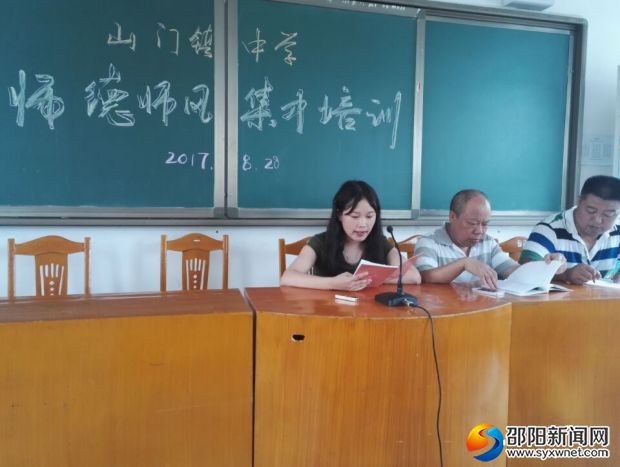 优秀教师代表发言