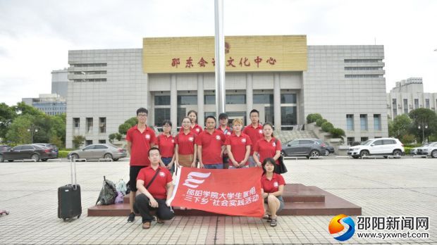 观察团队合照  （拍摄 吴航）