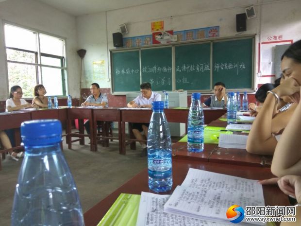 小组讨论现场