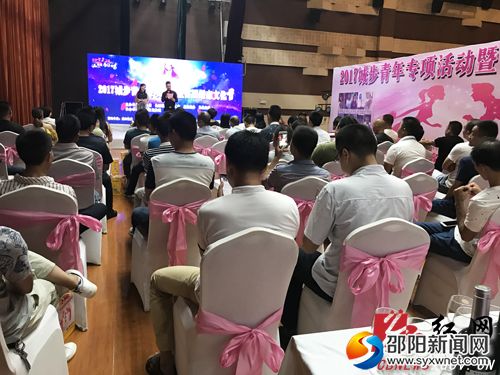 百名青年相亲大会现场