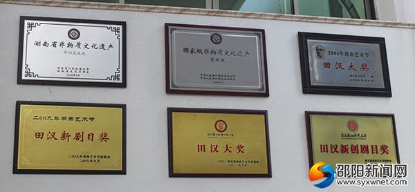 所获奖项  （摄影 胡依昕）