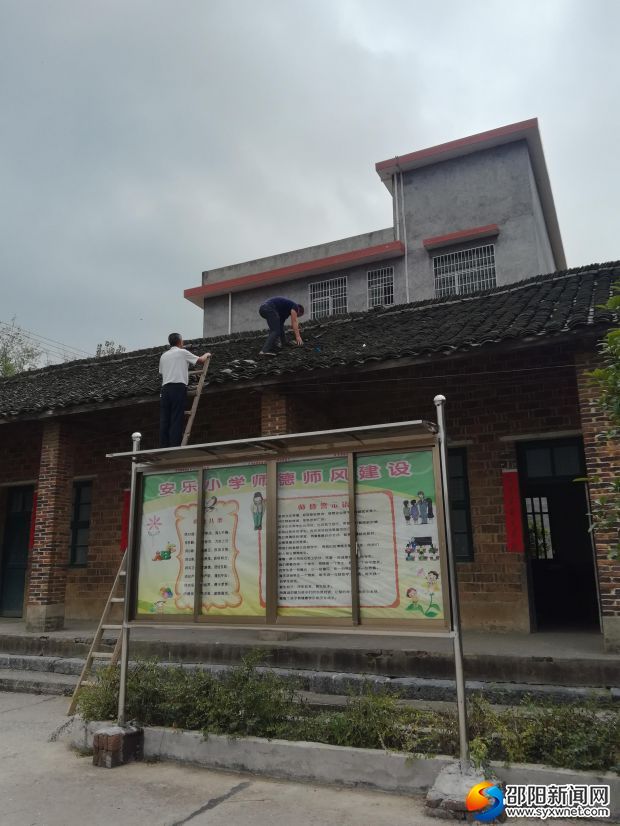 校长捡瓦