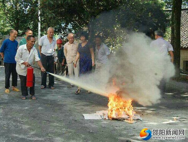 灭火器使用