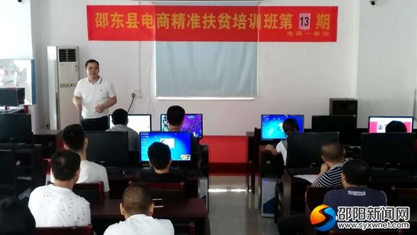 讲座现场