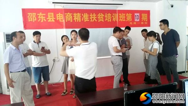 现场分组试练