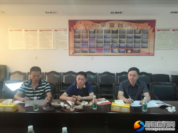调研组成员